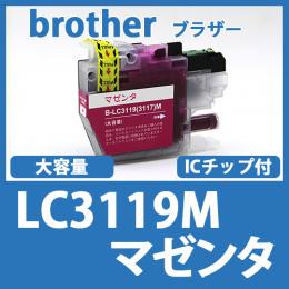 LC3119M(大容量マゼンタ)[brother]ブラザー 互換インクカートリッジ