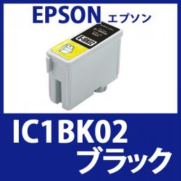 IC1BK02(ブラック)エプソン[EPSON]互換インクカートリッジ